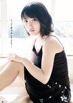 [Young Champion] 2018 No.10 (船木結 武田あやな)