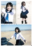 [Young Champion] 2018 No.10 (船木結 武田あやな)
