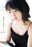 [Young Champion] 2018 No.10 (船木結 武田あやな)