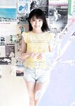 [Young Champion] 2018 No.10 (船木結 武田あやな)