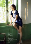 [Young Magazine] 週刊ヤングマガジン 2023.03.20 No.14 鷲見玲奈 斉藤里奈