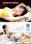 [Young Magazine] 週刊ヤングマガジン 2023.03.20 No.14 鷲見玲奈 斉藤里奈