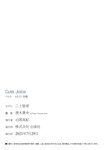 三上悠亜 写真集『Cute Juice』[美麗版33P]