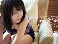 [FLASH] 電子版 2017 No.02.14 (佐藤寛子 平嶋夏海 有村架純 河合奈保子 向井地美音 池田ゆり 他)
