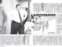 [FLASH] 電子版 2017 No.02.14 (佐藤寛子 平嶋夏海 有村架純 河合奈保子 向井地美音 池田ゆり 他)