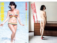 [FLASH] 電子版 2017 No.02.14 (佐藤寛子 平嶋夏海 有村架純 河合奈保子 向井地美音 池田ゆり 他)