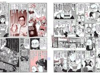 [FLASH] 電子版 2017 No.02.14 (佐藤寛子 平嶋夏海 有村架純 河合奈保子 向井地美音 池田ゆり 他)
