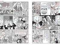 [FLASH] 電子版 2017 No.02.14 (佐藤寛子 平嶋夏海 有村架純 河合奈保子 向井地美音 池田ゆり 他)
