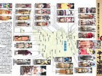 [FLASH] 電子版 2017 No.02.14 (佐藤寛子 平嶋夏海 有村架純 河合奈保子 向井地美音 池田ゆり 他)