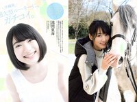 [Weekly Playboy] 2018 No.23 (桃月なしこ 菅井友香 池間夏海 生牡蠣いもこ 村瀬紗英 阿久津真央 他)