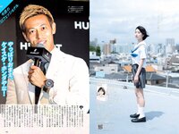 [Weekly Playboy] 2018 No.23 (桃月なしこ 菅井友香 池間夏海 生牡蠣いもこ 村瀬紗英 阿久津真央 他)