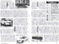 [Weekly Playboy] 2018 No.23 (桃月なしこ 菅井友香 池間夏海 生牡蠣いもこ 村瀬紗英 阿久津真央 他)