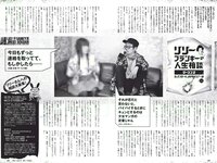 [Weekly Playboy] 2018 No.23 (桃月なしこ 菅井友香 池間夏海 生牡蠣いもこ 村瀬紗英 阿久津真央 他)