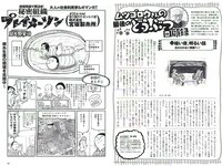 [Weekly Playboy] 2018 No.23 (桃月なしこ 菅井友香 池間夏海 生牡蠣いもこ 村瀬紗英 阿久津真央 他)