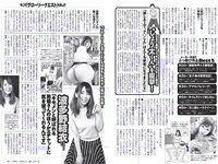 [Weekly Playboy] 2018 No.23 (桃月なしこ 菅井友香 池間夏海 生牡蠣いもこ 村瀬紗英 阿久津真央 他)