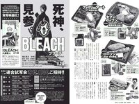 [Weekly Playboy] 2018 No.23 (桃月なしこ 菅井友香 池間夏海 生牡蠣いもこ 村瀬紗英 阿久津真央 他)