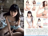 [Weekly Playboy] 2018 No.23 (桃月なしこ 菅井友香 池間夏海 生牡蠣いもこ 村瀬紗英 阿久津真央 他)