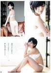 [Young Champion] 2018 No.20 (岡田奈々 他)