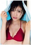 [Young Champion] 2018 No.20 (岡田奈々 他)