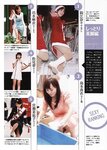 [Weekly Playboy Magazine] 2009 No.07 貫地谷しほり【TRUTH】+折山みゆ,小山田サユリ,真野恵里菜,杉本有美,藤崎セシル[39P]