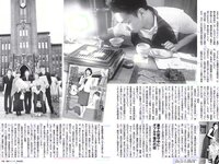 [FLASH] 電子版 2017 No.09.26 (山地まり 浅川梨奈 水原希子 木﨑ゆりあ 花井美理 他)