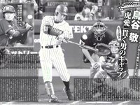 [FLASH] 電子版 2017 No.09.26 (山地まり 浅川梨奈 水原希子 木﨑ゆりあ 花井美理 他)