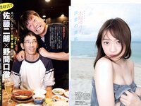 [FLASH] 電子版 2017 No.09.26 (山地まり 浅川梨奈 水原希子 木﨑ゆりあ 花井美理 他)