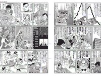 [FLASH] 電子版 2017 No.09.26 (山地まり 浅川梨奈 水原希子 木﨑ゆりあ 花井美理 他)