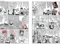 [FLASH] 電子版 2017 No.09.26 (山地まり 浅川梨奈 水原希子 木﨑ゆりあ 花井美理 他)