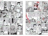[FLASH] 電子版 2017 No.09.26 (山地まり 浅川梨奈 水原希子 木﨑ゆりあ 花井美理 他)