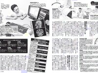 [FLASH] 電子版 2017 No.09.26 (山地まり 浅川梨奈 水原希子 木﨑ゆりあ 花井美理 他)