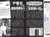 [FLASH] 電子版 2017 No.09.26 (山地まり 浅川梨奈 水原希子 木﨑ゆりあ 花井美理 他)