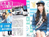 [FLASH] 電子版 2017 No.09.26 (山地まり 浅川梨奈 水原希子 木﨑ゆりあ 花井美理 他)