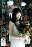 [Young Magazine] 2018 No.40 (菅井友香 咲良七海)