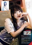 [Young Magazine] 2018 No.40 (菅井友香 咲良七海)