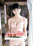 [Young Magazine] 2018 No.40 (菅井友香 咲良七海)