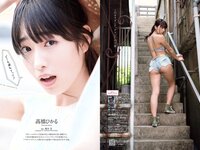 [Weekly Playboy] 2018 No.28 (古賀哉子 浅川梨奈 髙橋ひかる alom 咲良七海 小瀬田麻由 他)