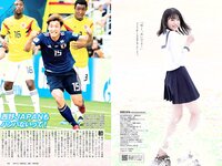 [Weekly Playboy] 2018 No.28 (古賀哉子 浅川梨奈 髙橋ひかる alom 咲良七海 小瀬田麻由 他)