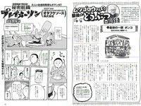 [Weekly Playboy] 2018 No.28 (古賀哉子 浅川梨奈 髙橋ひかる alom 咲良七海 小瀬田麻由 他)