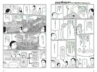 [Weekly Playboy] 2018 No.28 (古賀哉子 浅川梨奈 髙橋ひかる alom 咲良七海 小瀬田麻由 他)