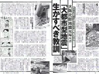 [Weekly Playboy] 2018 No.28 (古賀哉子 浅川梨奈 髙橋ひかる alom 咲良七海 小瀬田麻由 他)