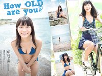[Weekly Playboy] 2018 No.28 (古賀哉子 浅川梨奈 髙橋ひかる alom 咲良七海 小瀬田麻由 他)
