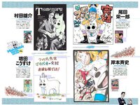 [Weekly Playboy] 2017 No.11 (朝比奈彩 伊東紗冶子 MIYU 忍野さら はるかぜ. 鳳かなめ 他)