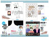 [Weekly Playboy] 2017 No.11 (朝比奈彩 伊東紗冶子 MIYU 忍野さら はるかぜ. 鳳かなめ 他)