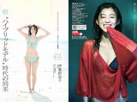 [Weekly Playboy] 2017 No.11 (朝比奈彩 伊東紗冶子 MIYU 忍野さら はるかぜ. 鳳かなめ 他)