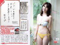 [Weekly Playboy] 2017 No.11 (朝比奈彩 伊東紗冶子 MIYU 忍野さら はるかぜ. 鳳かなめ 他)