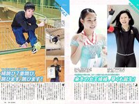 [Weekly Playboy] 2017 No.11 (朝比奈彩 伊東紗冶子 MIYU 忍野さら はるかぜ. 鳳かなめ 他)