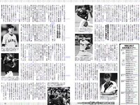 [Weekly Playboy] 2017 No.11 (朝比奈彩 伊東紗冶子 MIYU 忍野さら はるかぜ. 鳳かなめ 他)