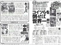 [Weekly Playboy] 2017 No.11 (朝比奈彩 伊東紗冶子 MIYU 忍野さら はるかぜ. 鳳かなめ 他)