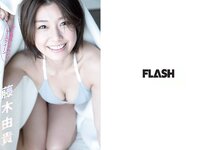 [FLASH] 電子版 2018 No.05.01 (大原優乃 藤木由貴 関水渚 天木じゅん 他)